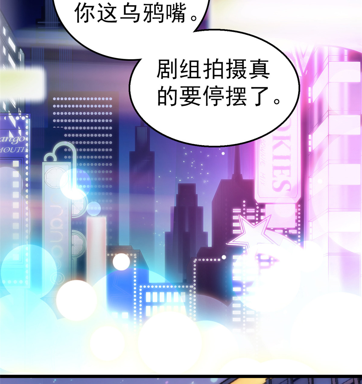 全网都是我和影帝CP粉10 想撸你了