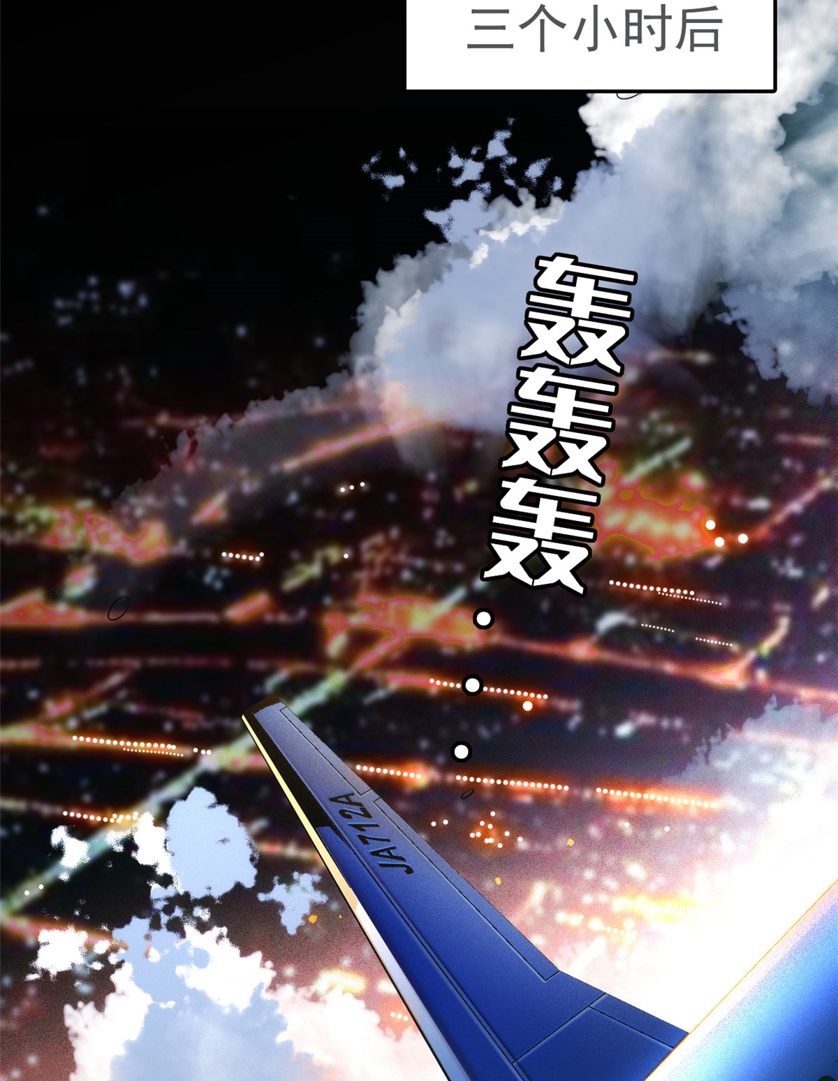 全网都是我和影帝CP粉10 想撸你了