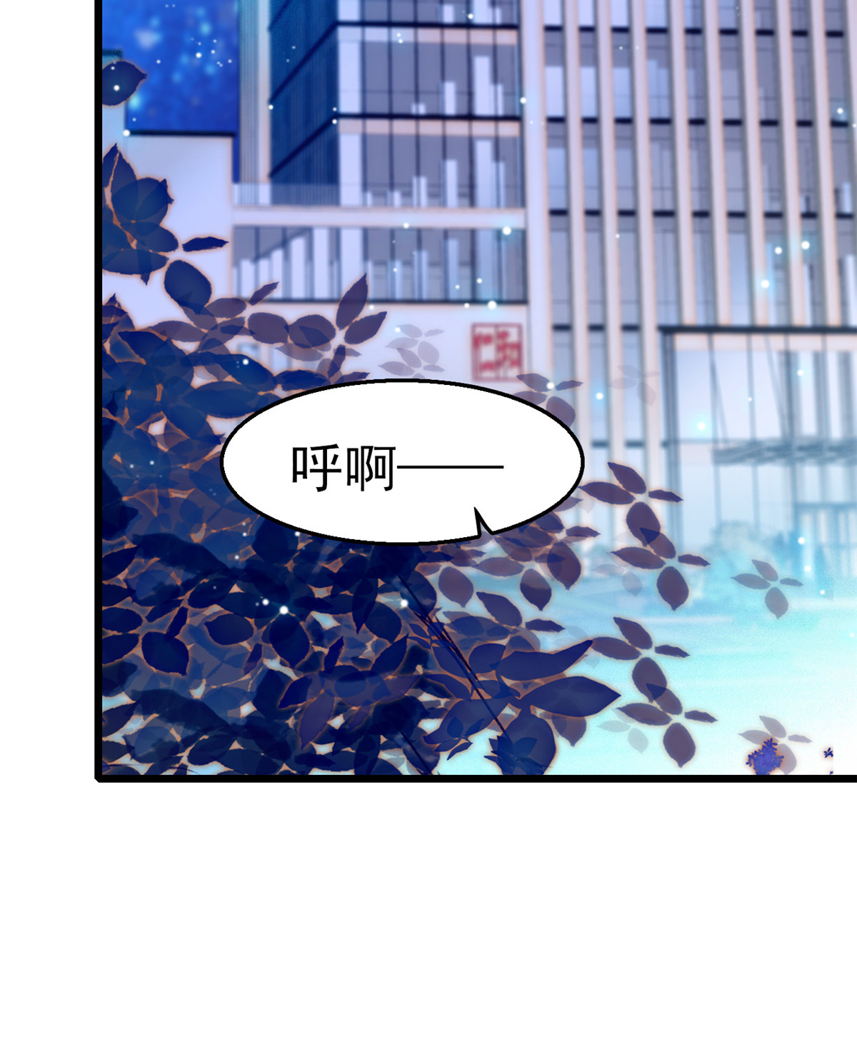 全网都是我和影帝CP粉10 想撸你了