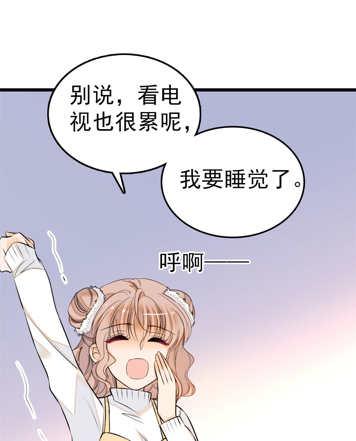全网都是我和影帝CP粉10 想撸你了