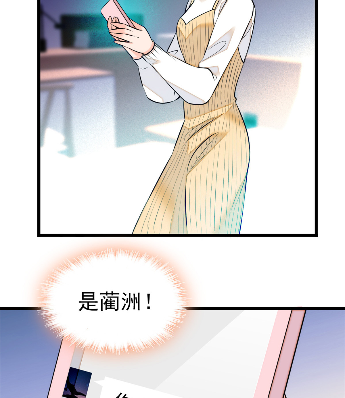 全网都是我和影帝CP粉10 想撸你了