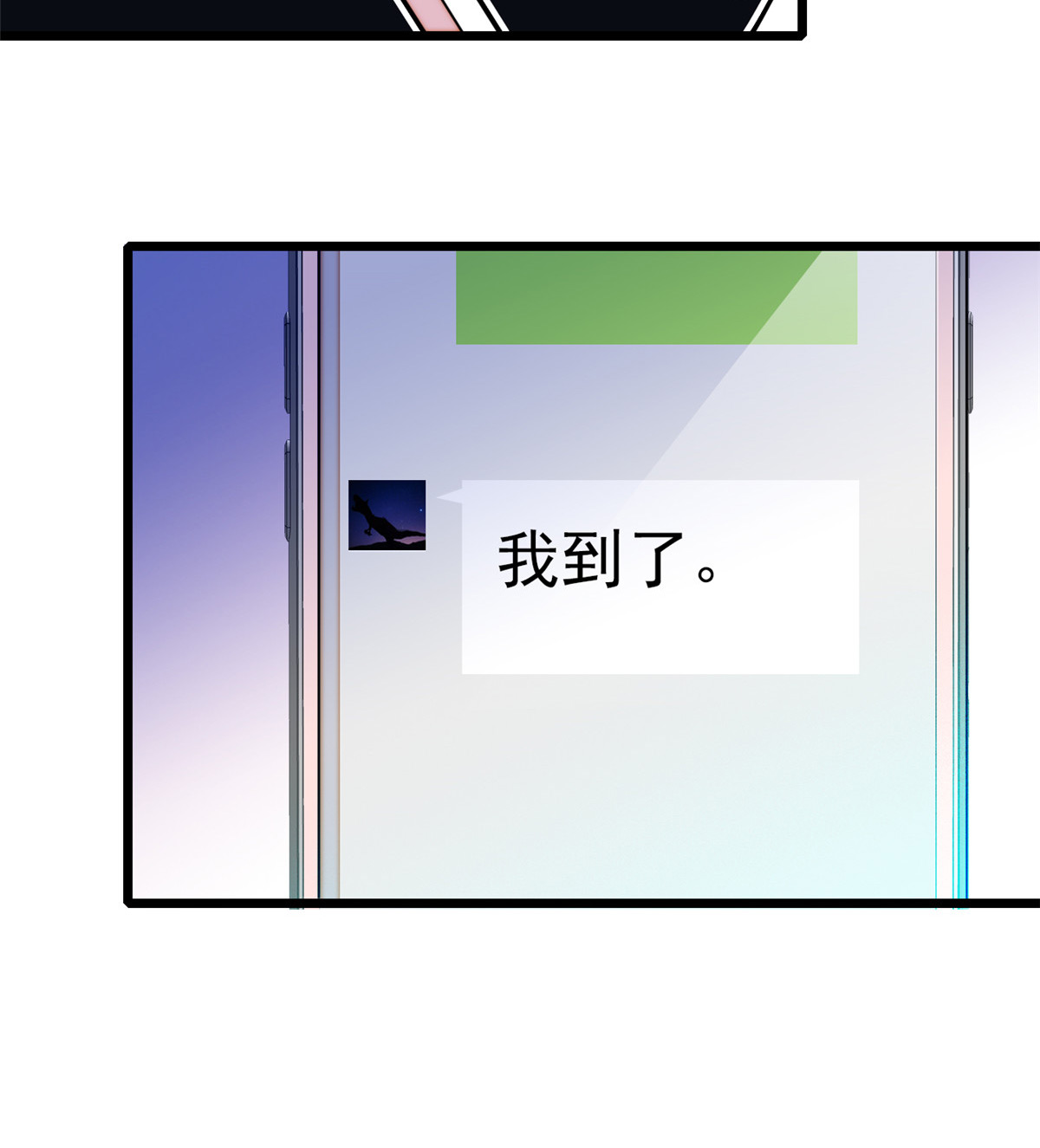 全网都是我和影帝CP粉10 想撸你了