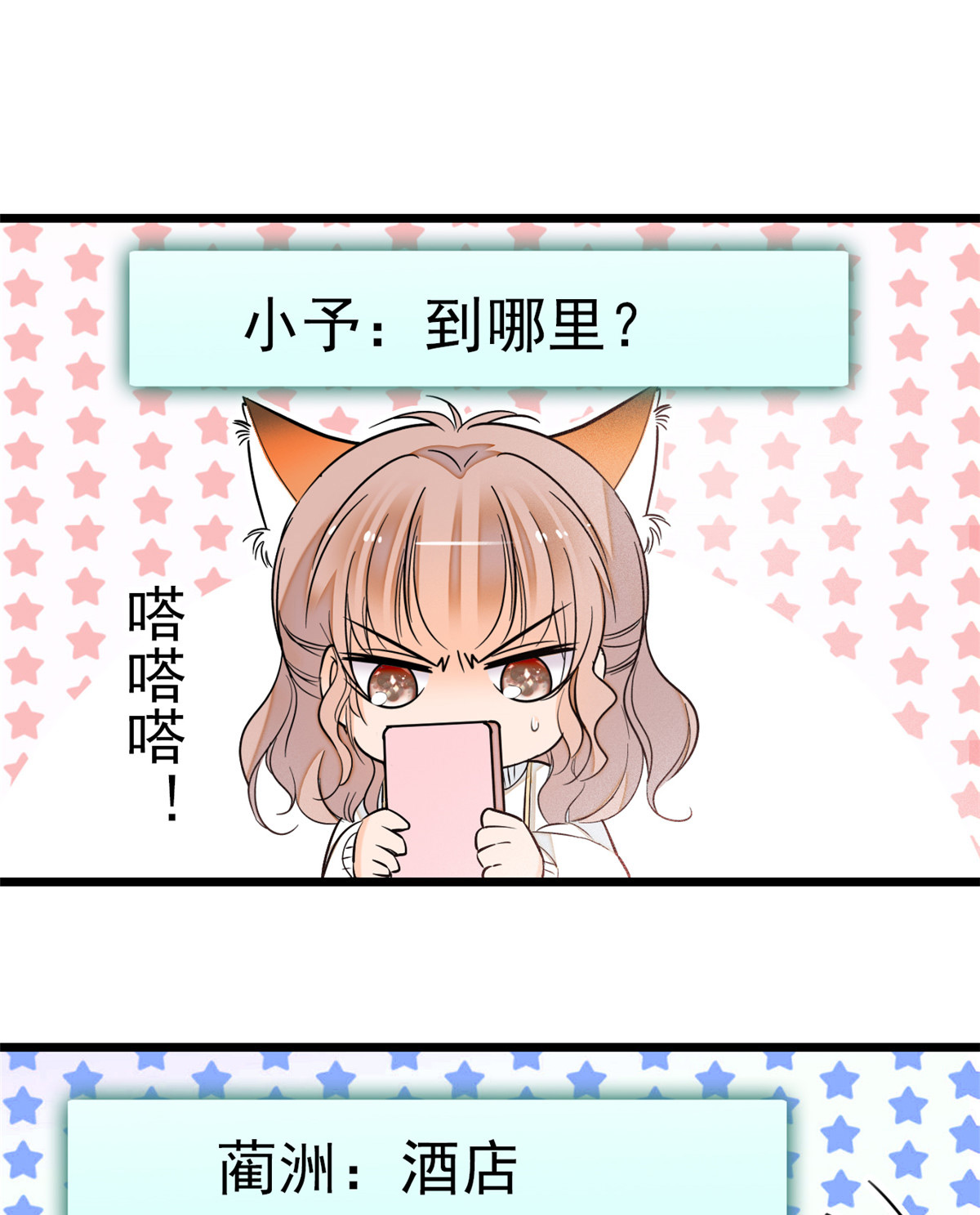 全网都是我和影帝CP粉10 想撸你了