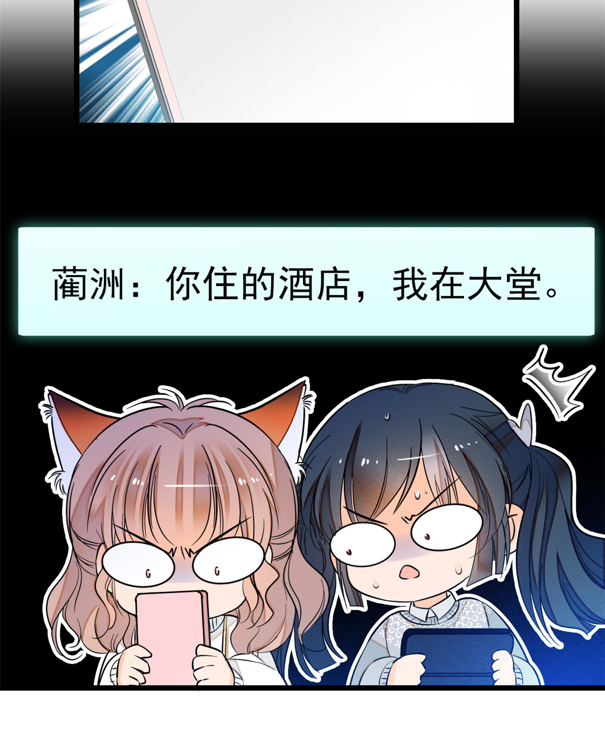 全网都是我和影帝CP粉10 想撸你了