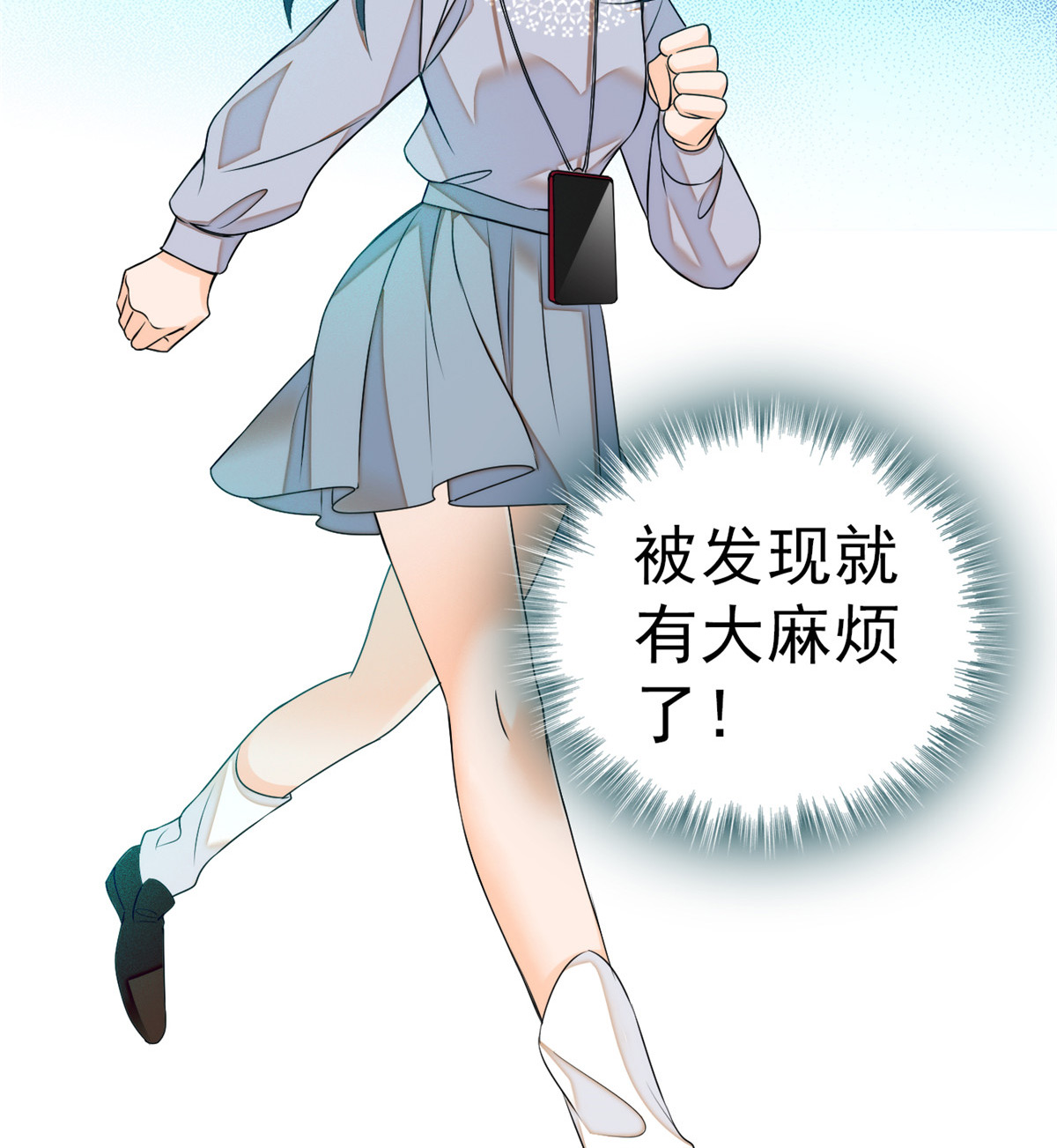 全网都是我和影帝CP粉10 想撸你了