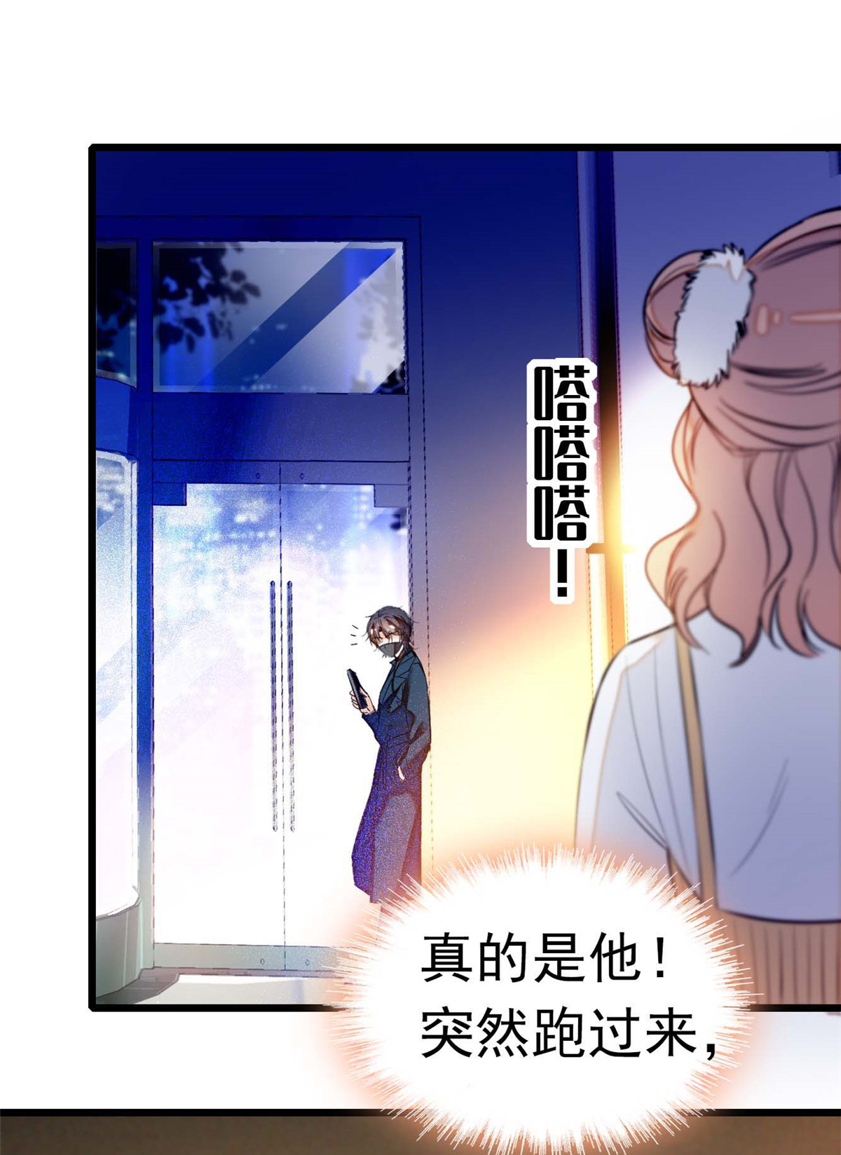 全网都是我和影帝CP粉11 昼夜CP，诞生！