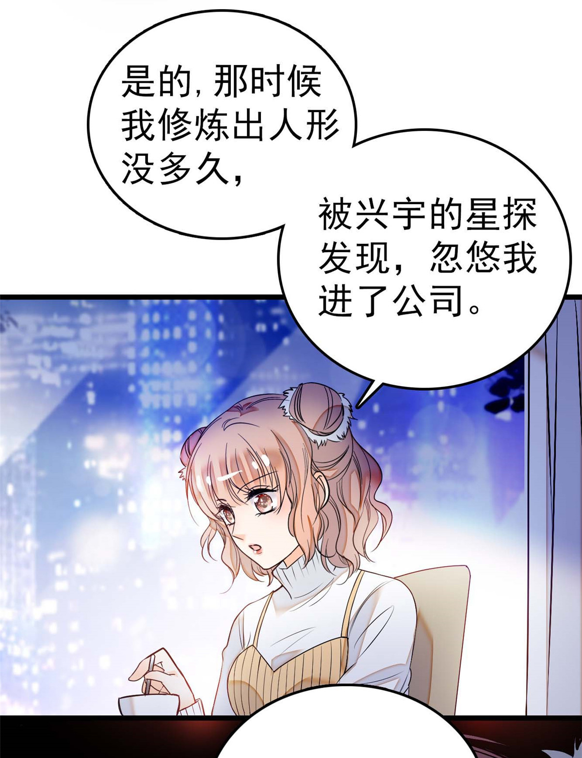 全网都是我和影帝CP粉11 昼夜CP，诞生！