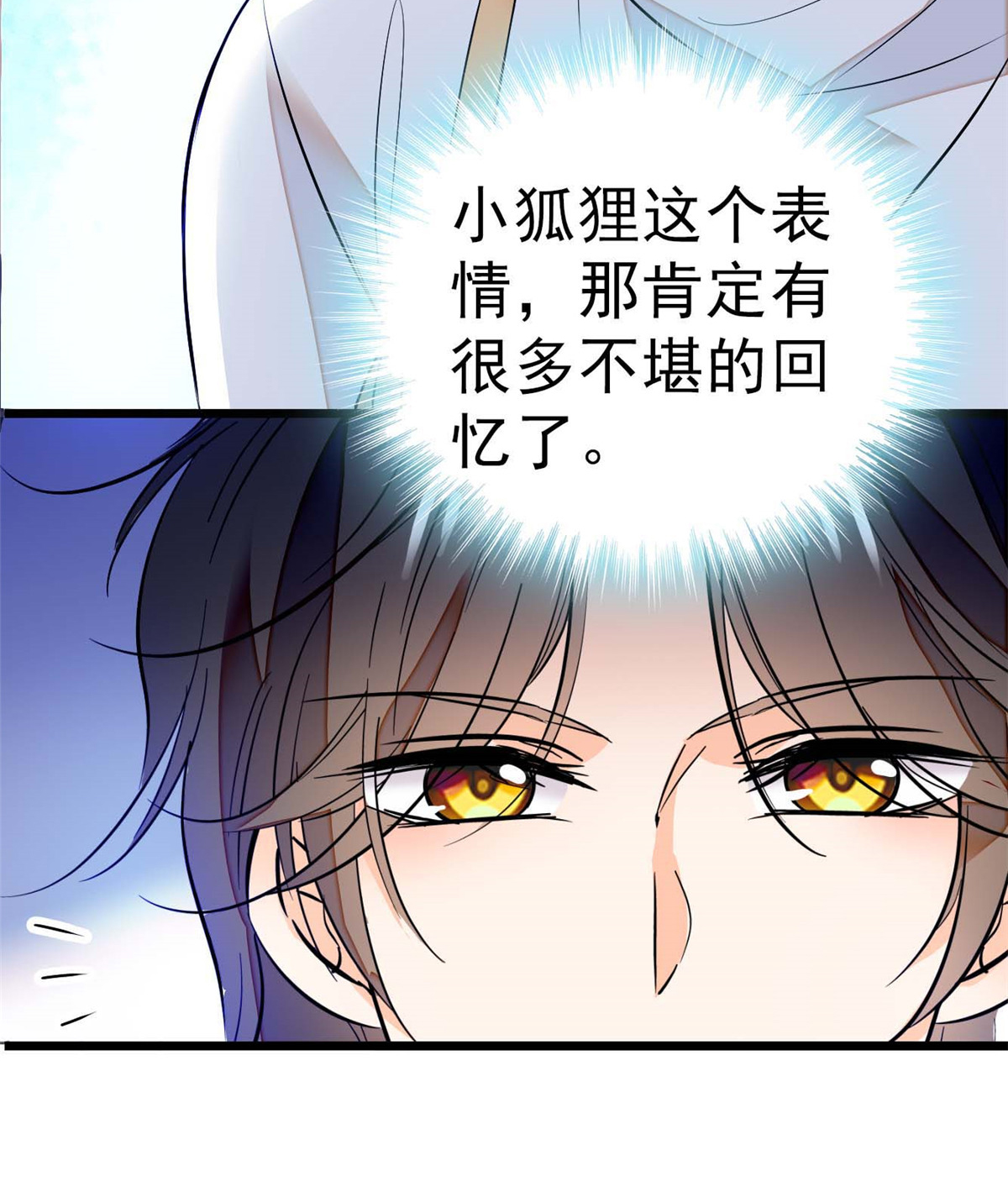 全网都是我和影帝CP粉11 昼夜CP，诞生！