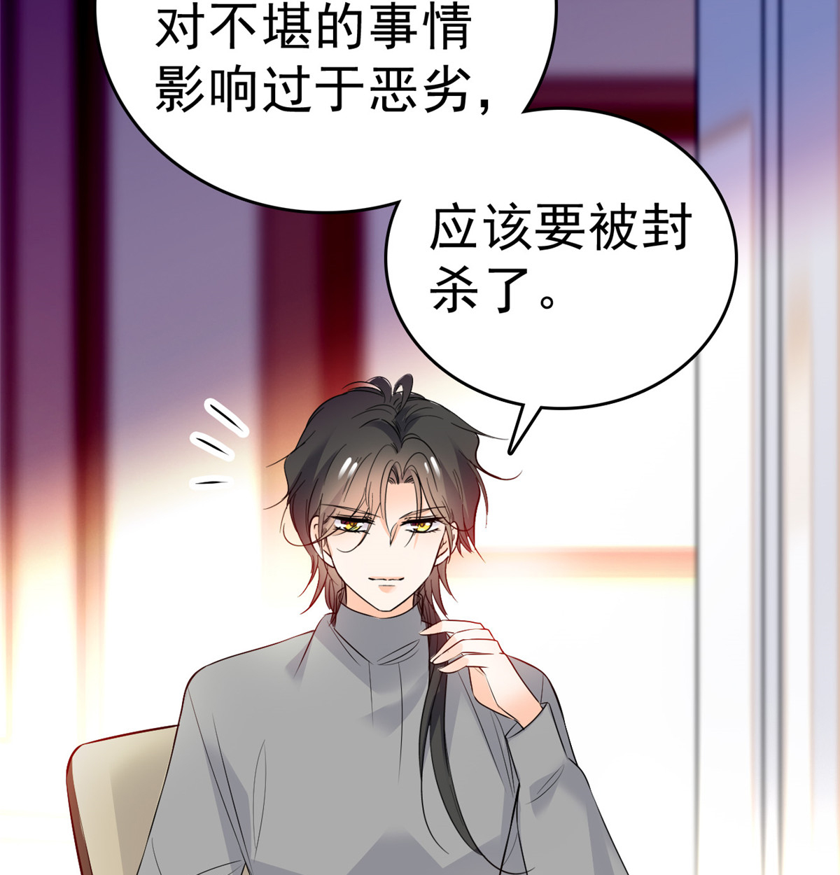 全网都是我和影帝CP粉11 昼夜CP，诞生！