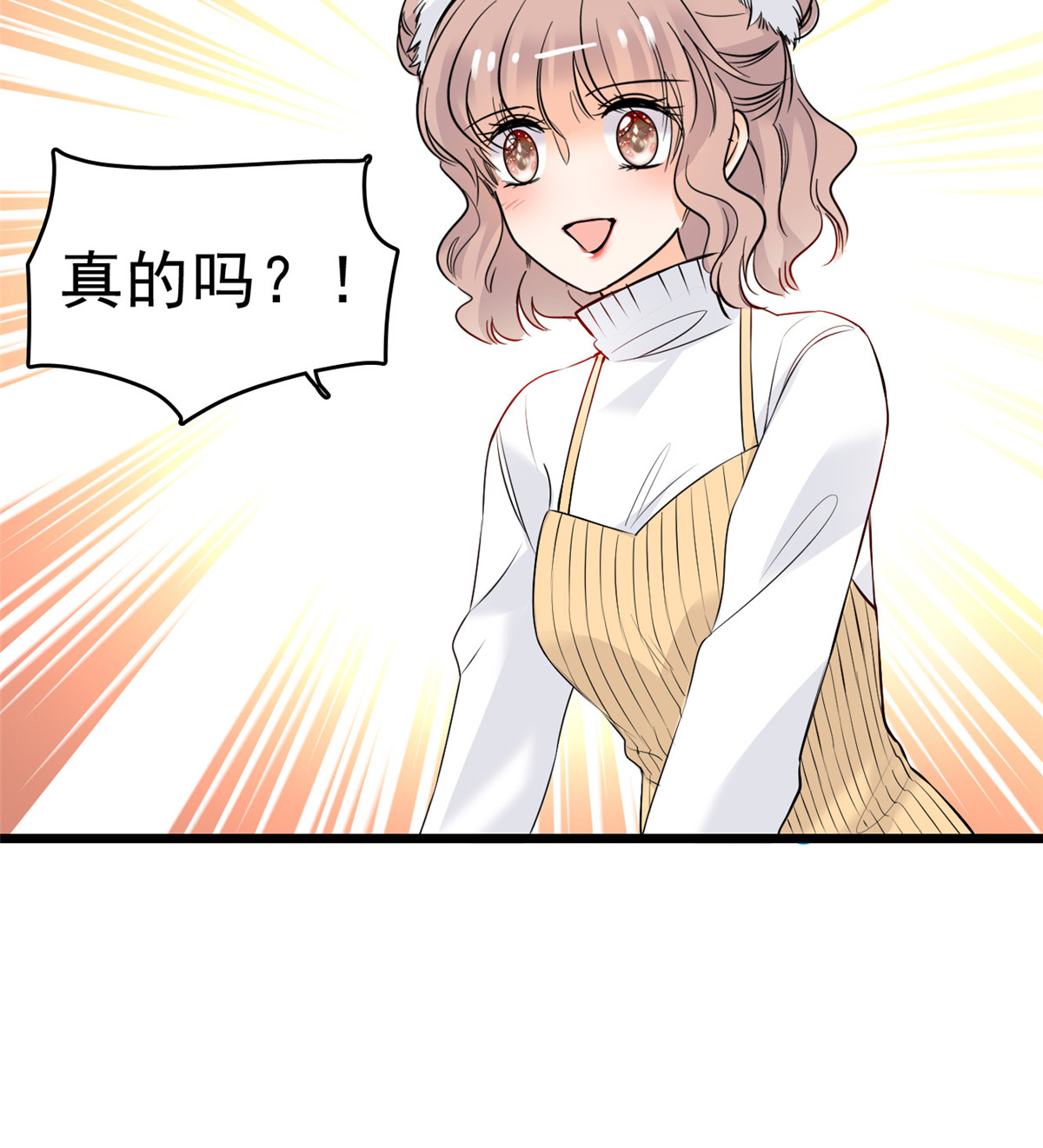 全网都是我和影帝CP粉11 昼夜CP，诞生！