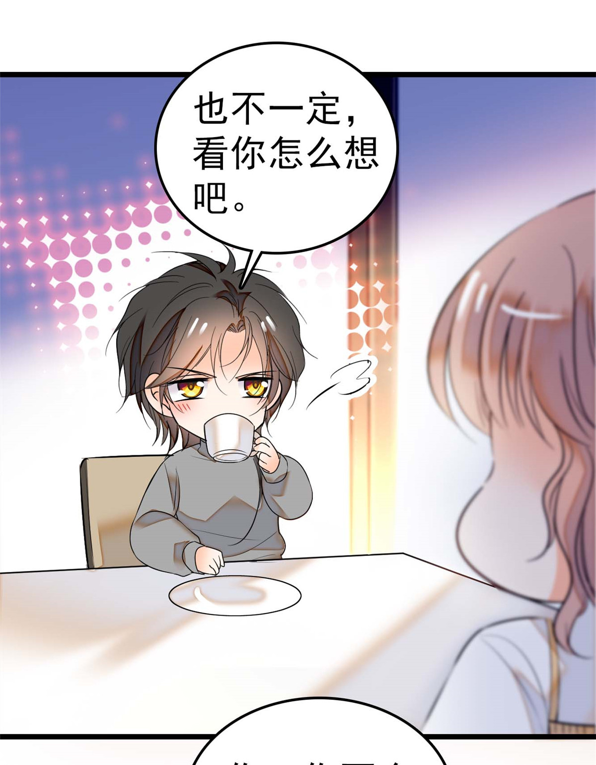 全网都是我和影帝CP粉11 昼夜CP，诞生！