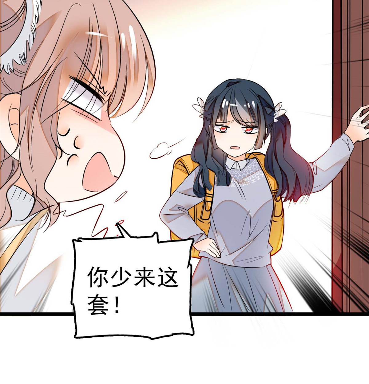 全网都是我和影帝CP粉11 昼夜CP，诞生！