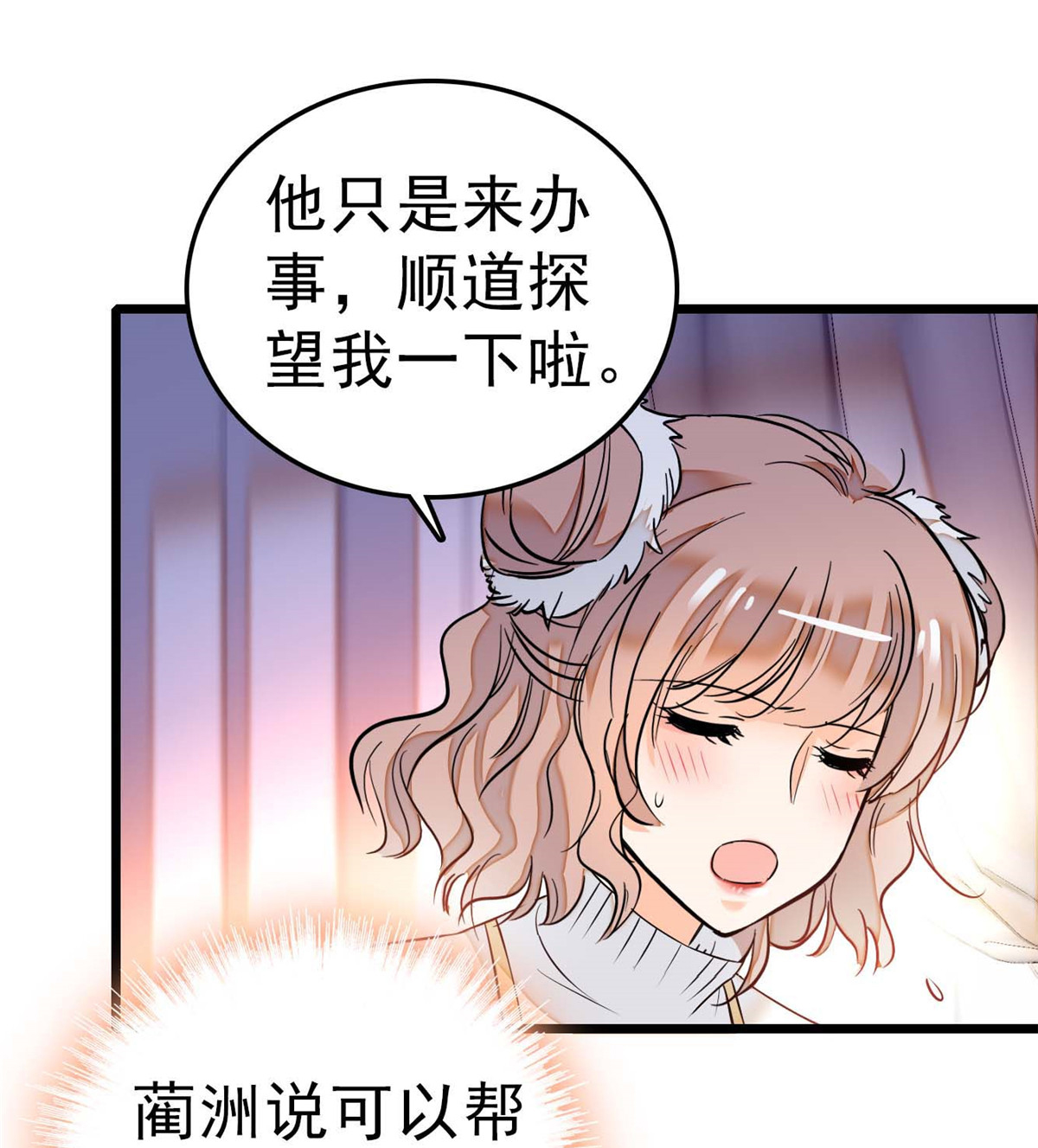 全网都是我和影帝CP粉11 昼夜CP，诞生！