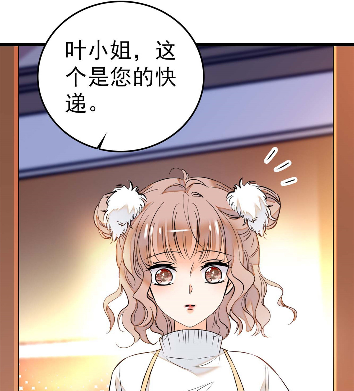 全网都是我和影帝CP粉11 昼夜CP，诞生！