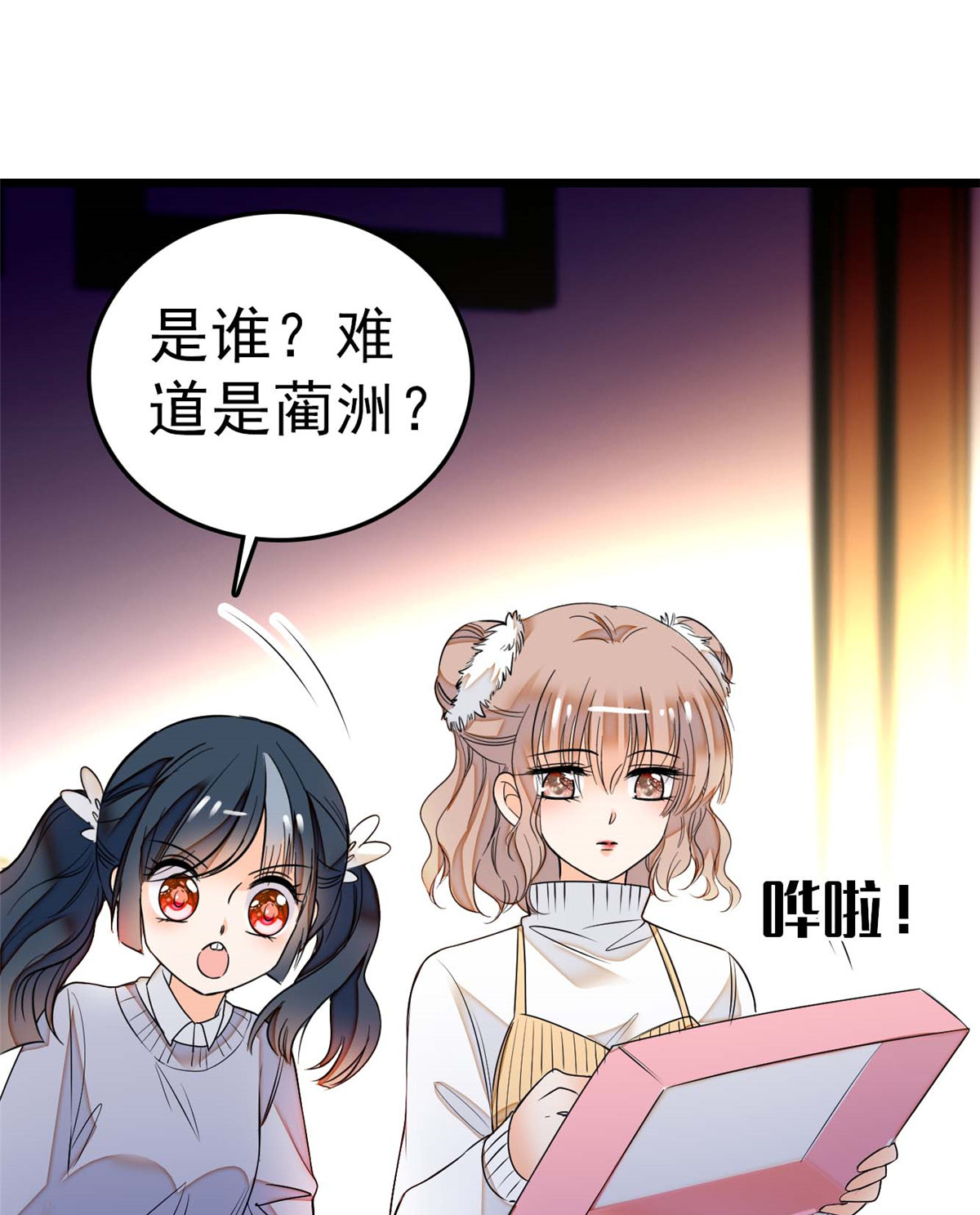 全网都是我和影帝CP粉11 昼夜CP，诞生！