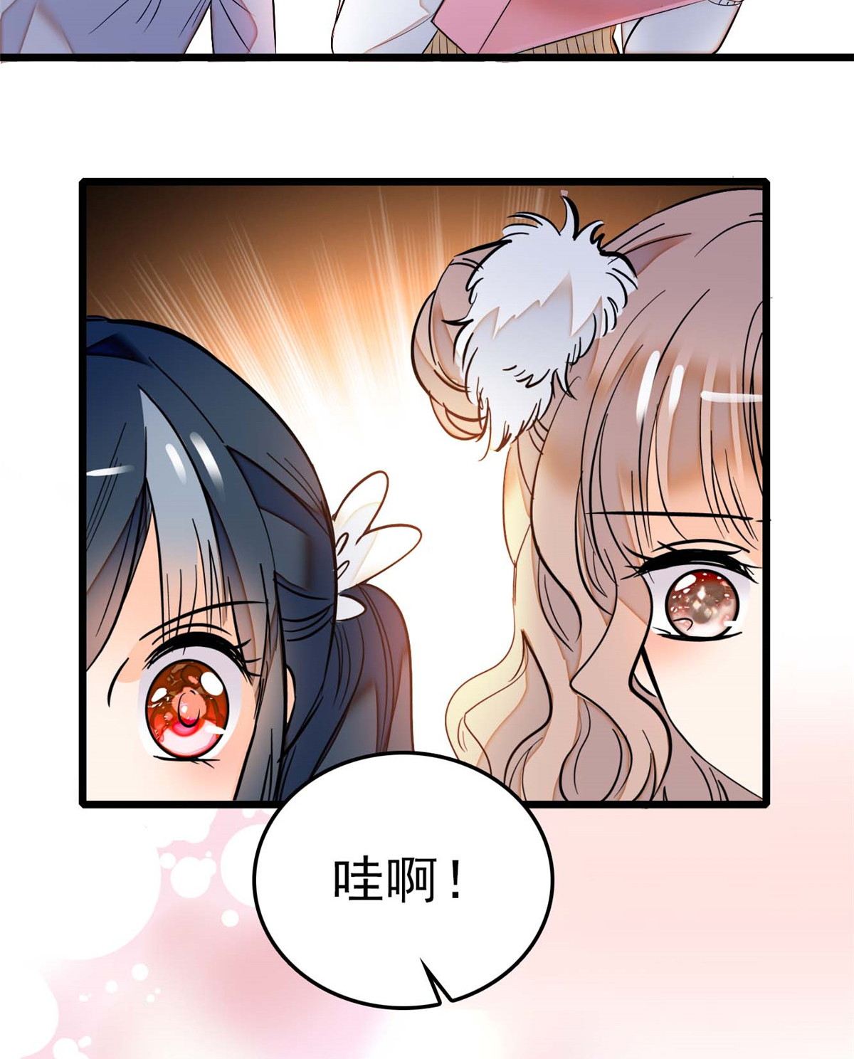 全网都是我和影帝CP粉11 昼夜CP，诞生！