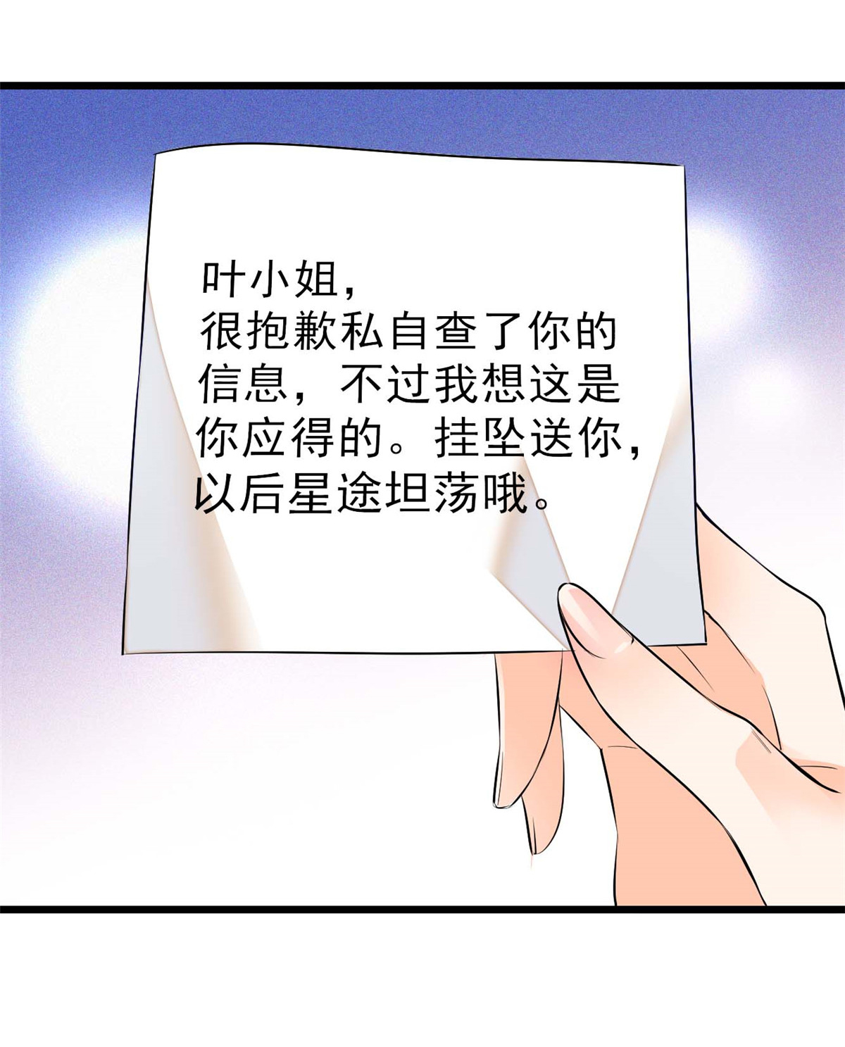 全网都是我和影帝CP粉11 昼夜CP，诞生！