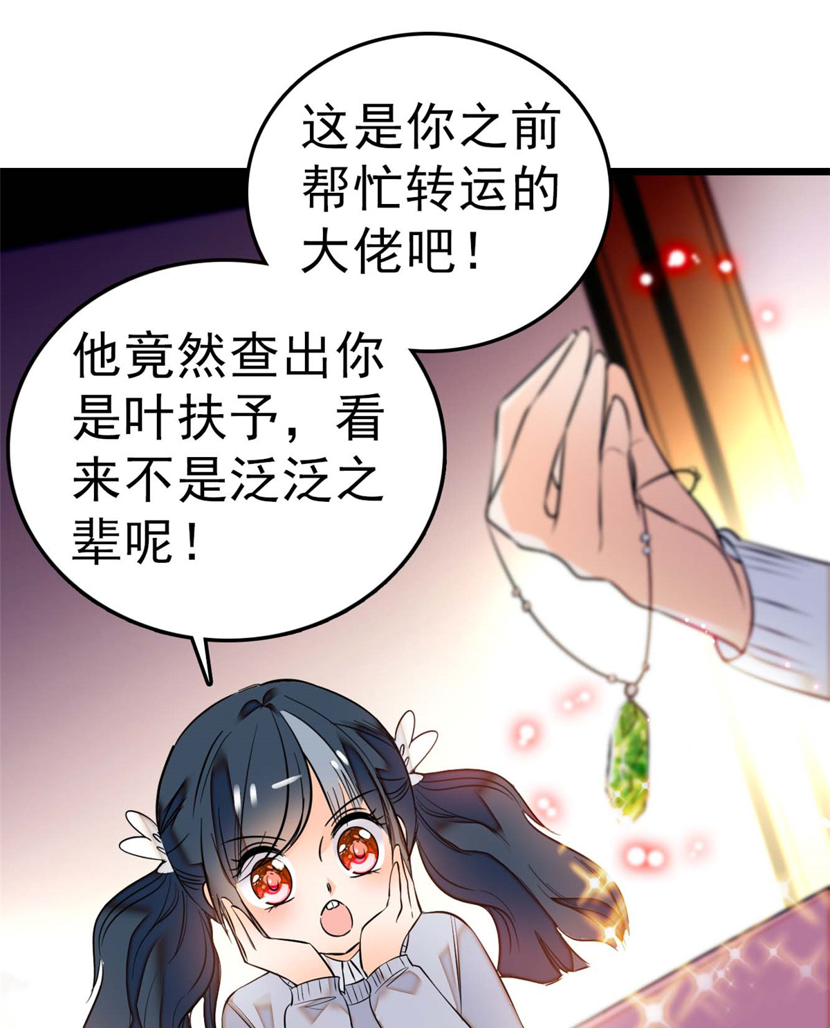 全网都是我和影帝CP粉11 昼夜CP，诞生！