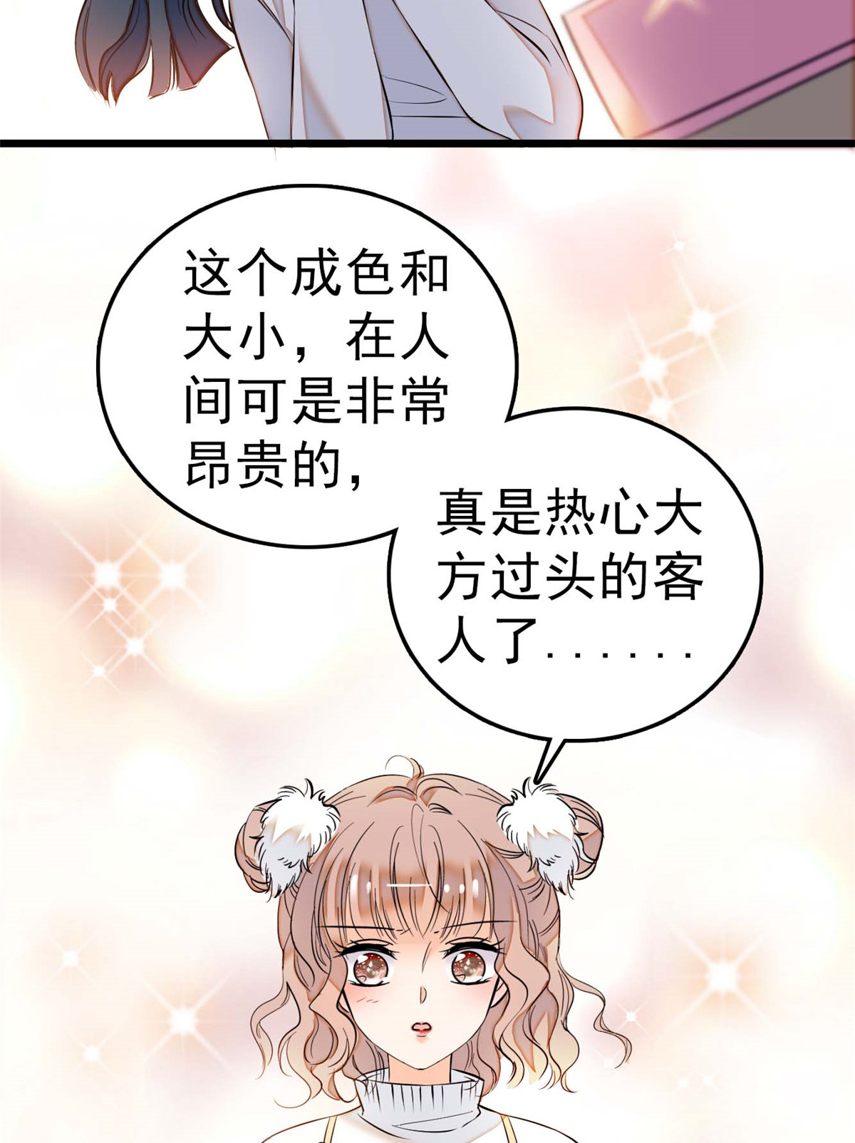 全网都是我和影帝CP粉11 昼夜CP，诞生！