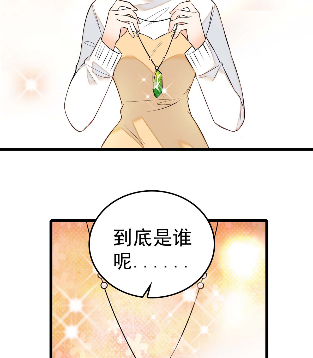 全网都是我和影帝CP粉11 昼夜CP，诞生！