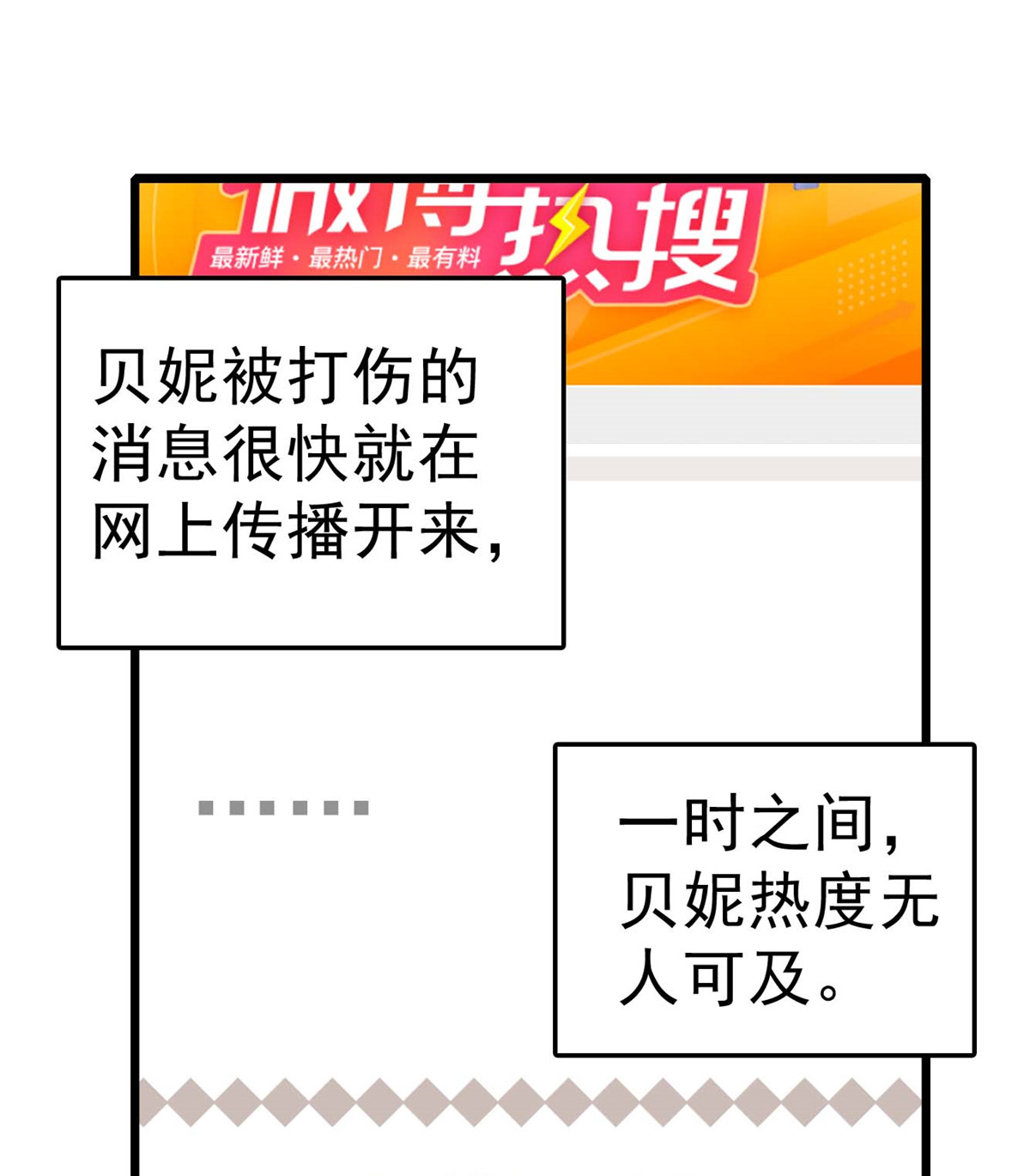 全网都是我和影帝CP粉11 昼夜CP，诞生！