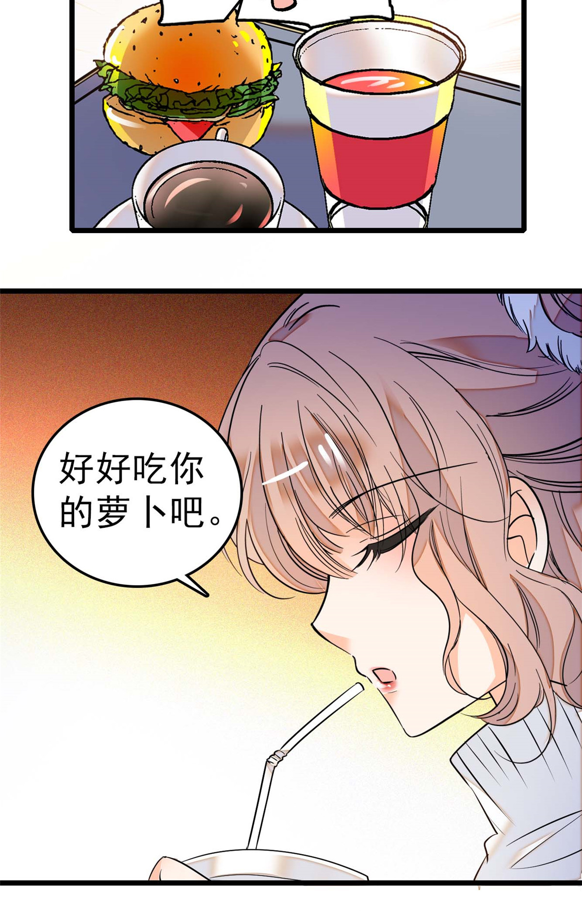 全网都是我和影帝CP粉11 昼夜CP，诞生！
