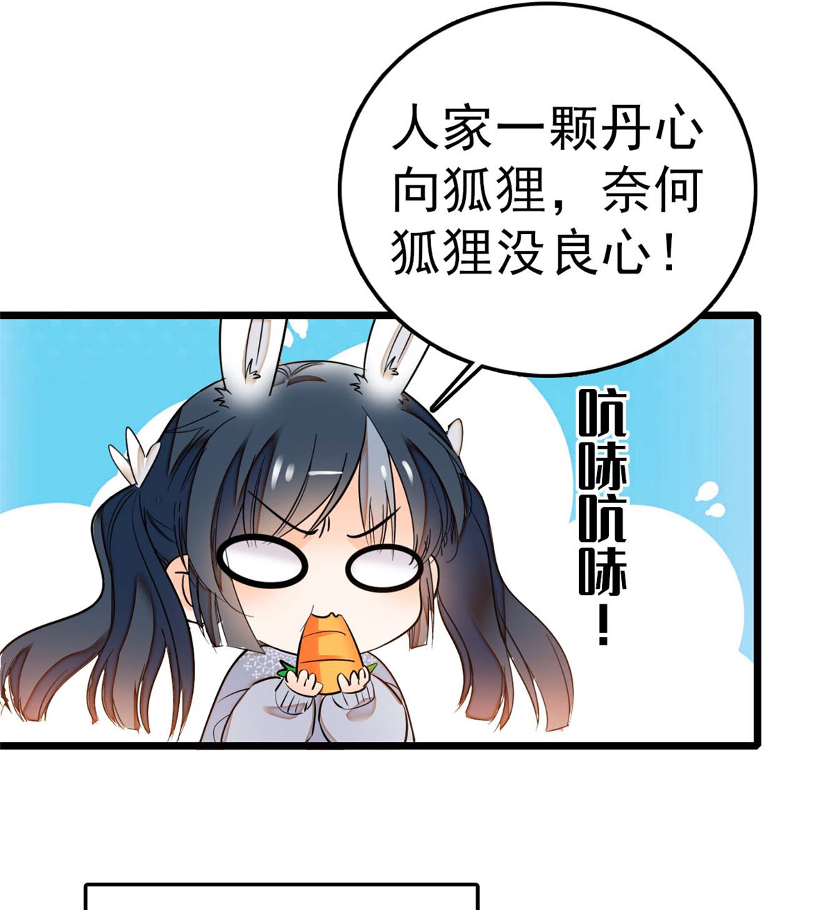 全网都是我和影帝CP粉11 昼夜CP，诞生！
