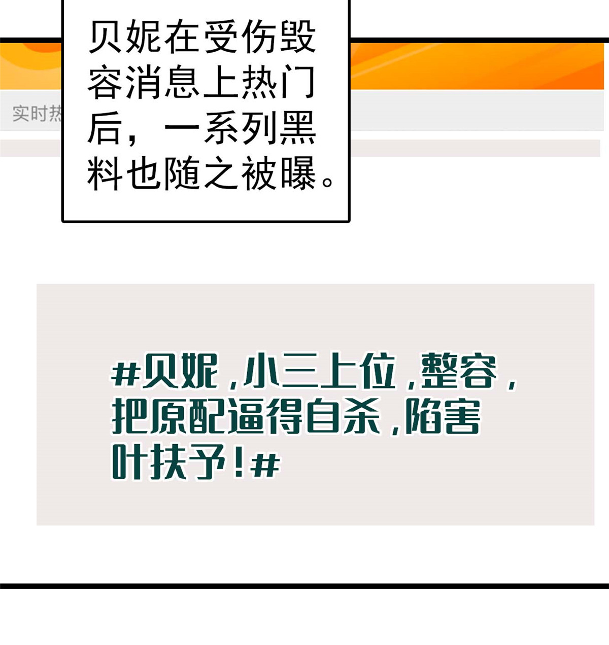 全网都是我和影帝CP粉11 昼夜CP，诞生！