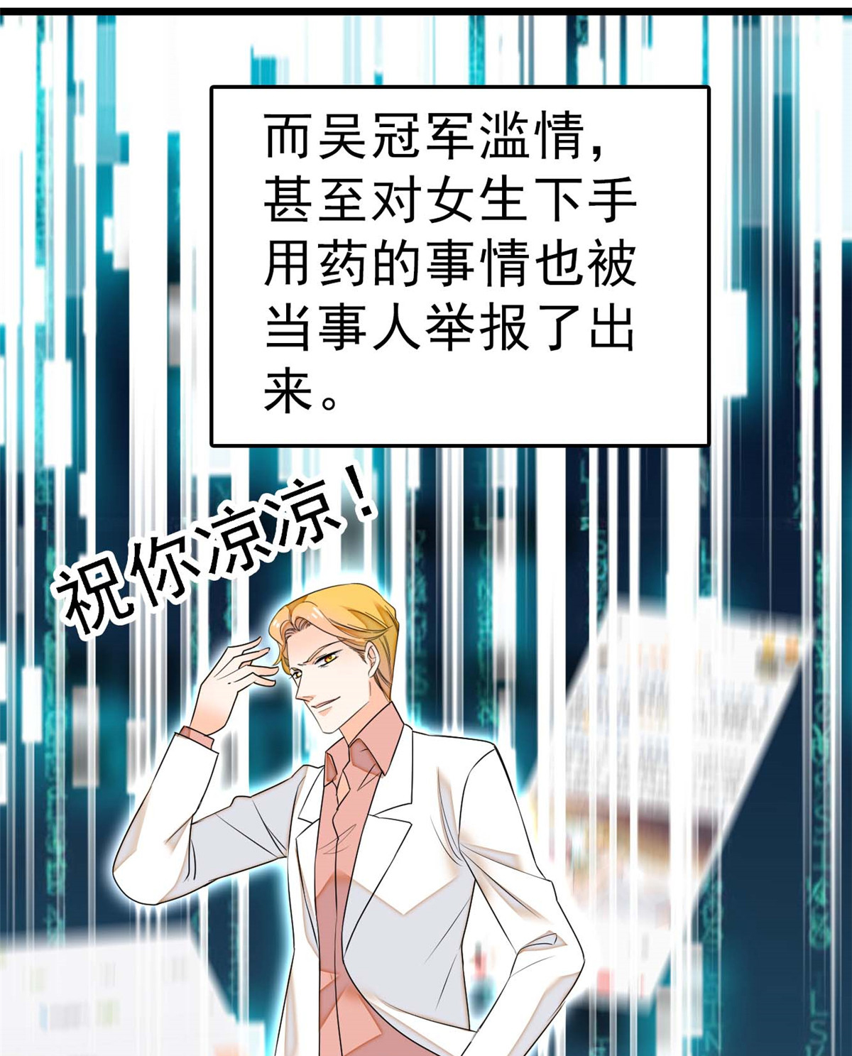 全网都是我和影帝CP粉11 昼夜CP，诞生！