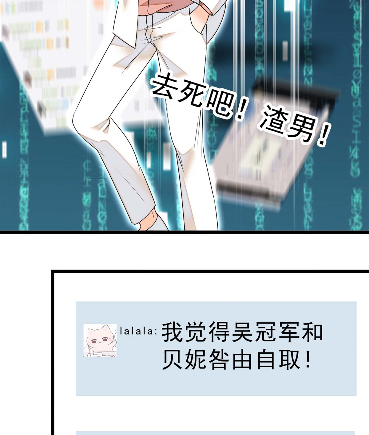 全网都是我和影帝CP粉11 昼夜CP，诞生！