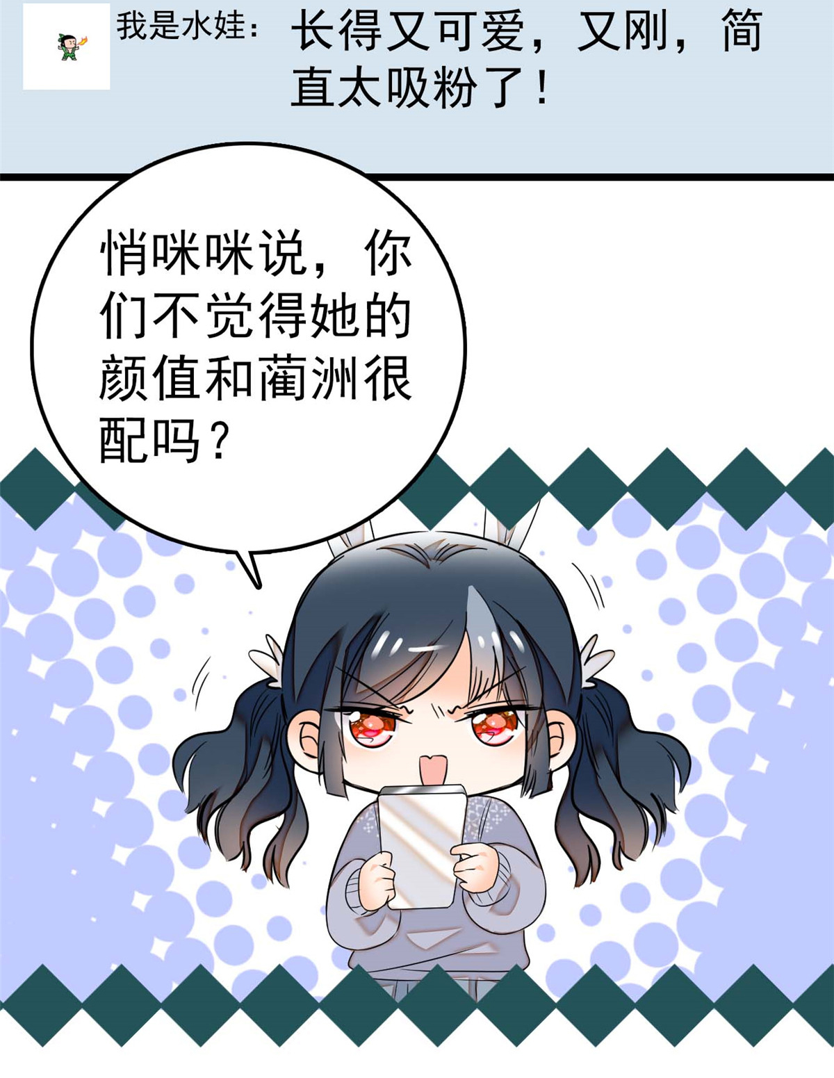 全网都是我和影帝CP粉11 昼夜CP，诞生！