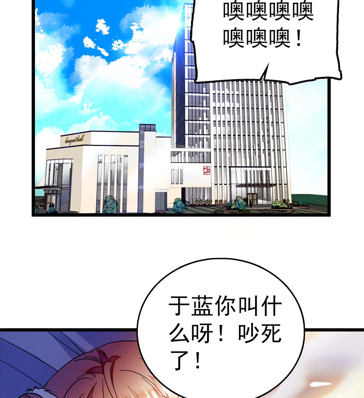 全网都是我和影帝CP粉11 昼夜CP，诞生！