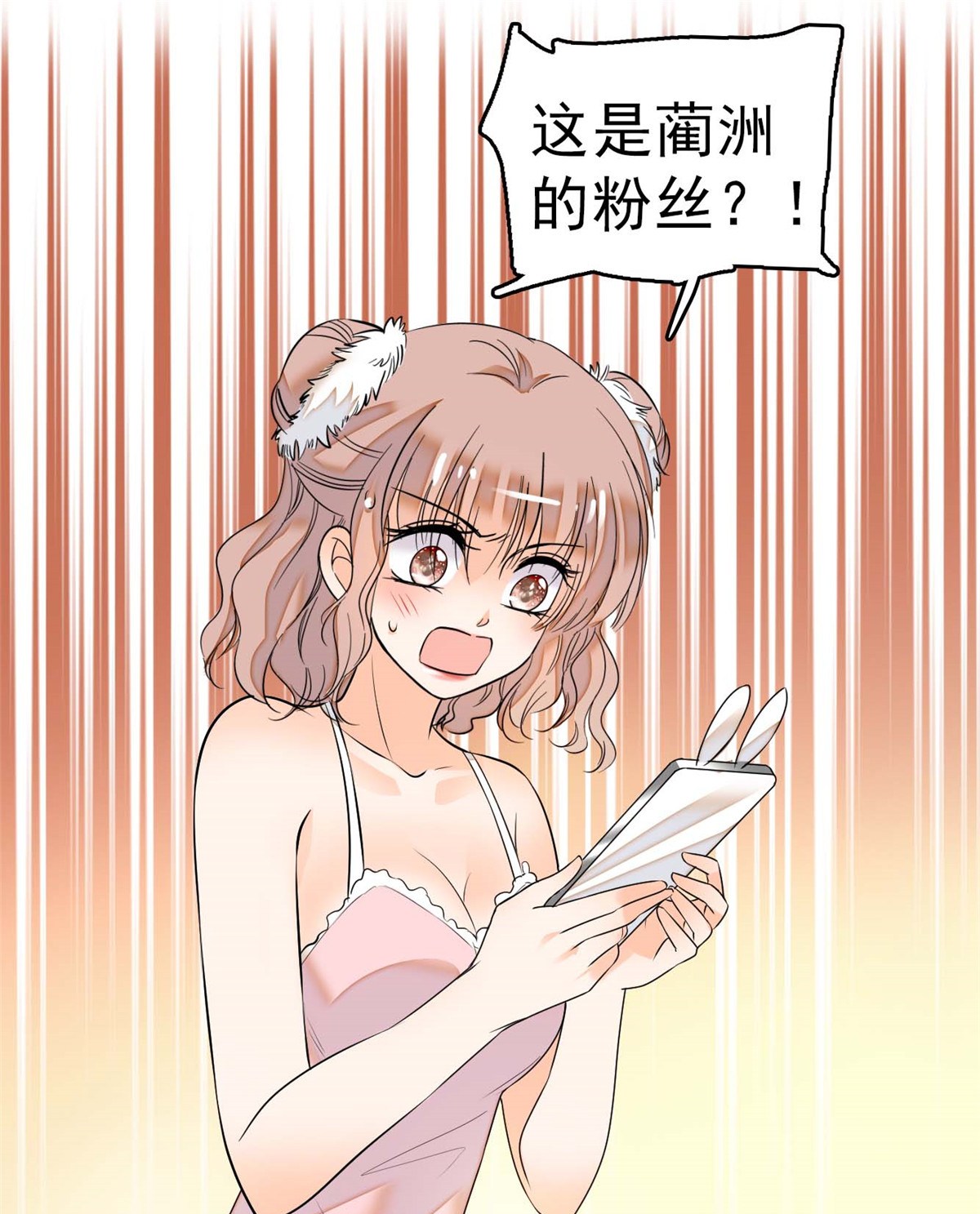 全网都是我和影帝CP粉11 昼夜CP，诞生！