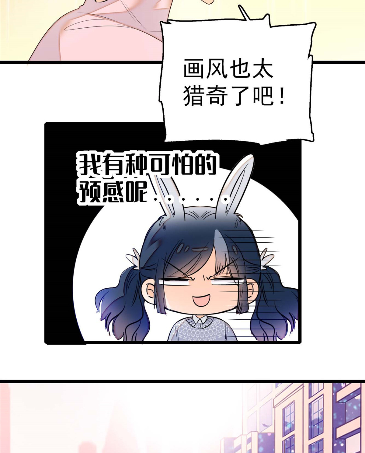 全网都是我和影帝CP粉11 昼夜CP，诞生！
