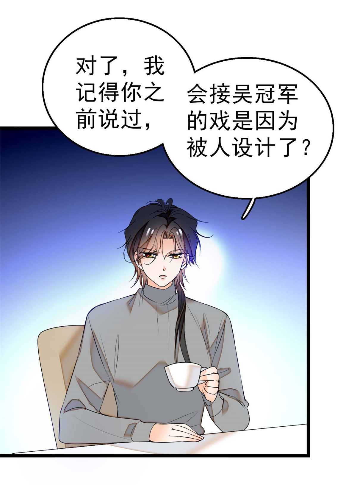 全网都是我和影帝CP粉11 昼夜CP，诞生！