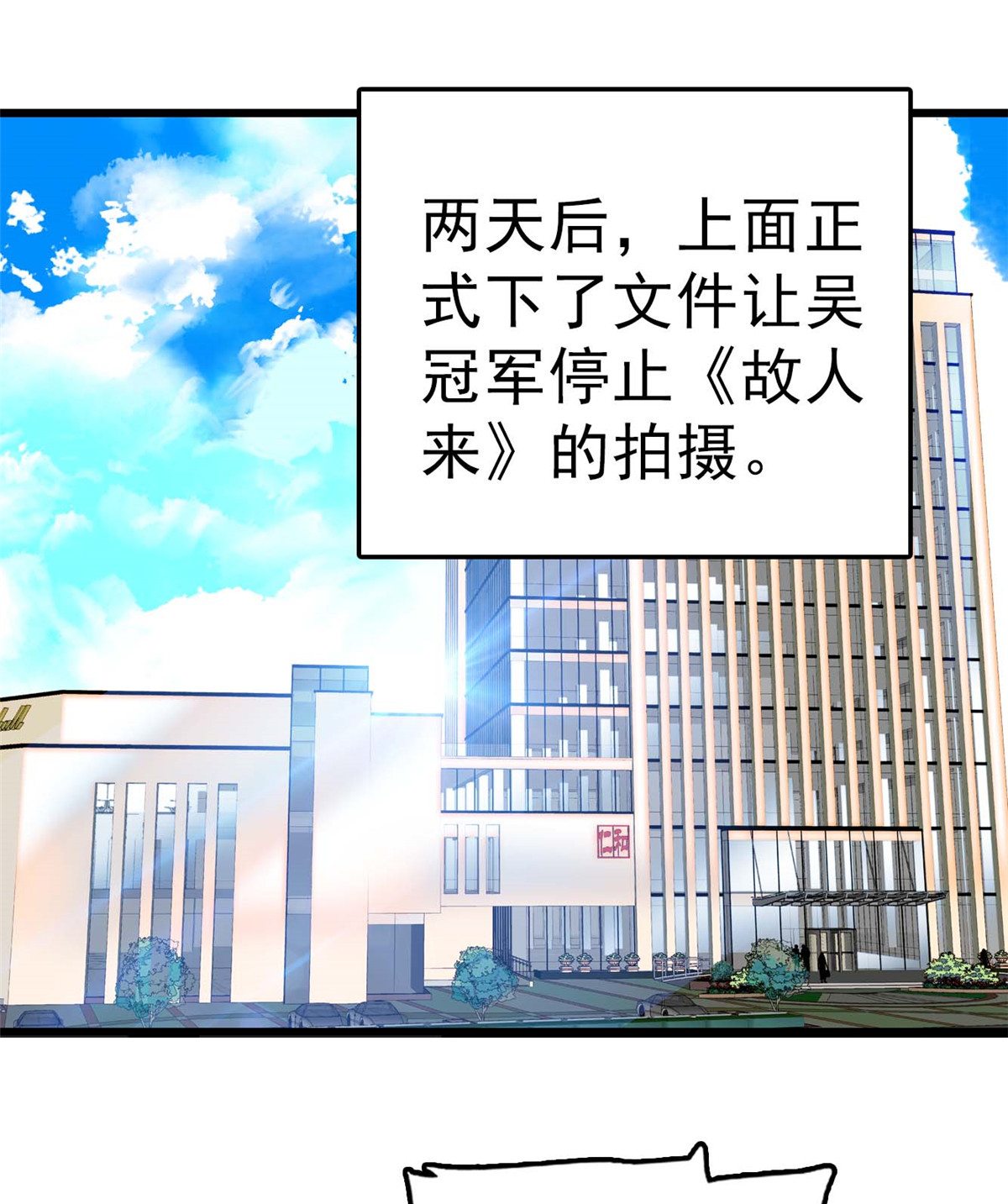 全网都是我和影帝CP粉12 不想抱抱你的小狐狸？