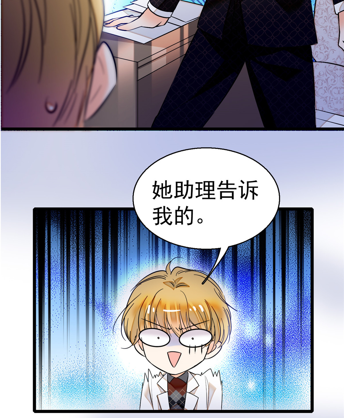 全网都是我和影帝CP粉12 不想抱抱你的小狐狸？