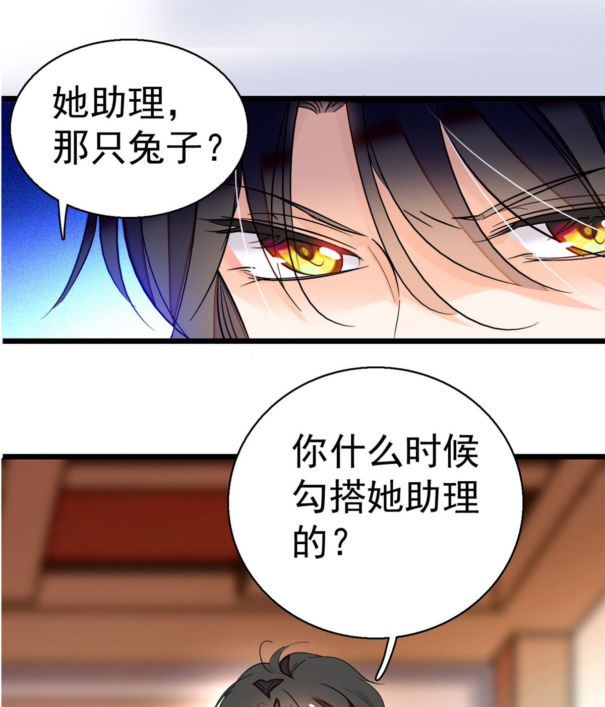 全网都是我和影帝CP粉12 不想抱抱你的小狐狸？