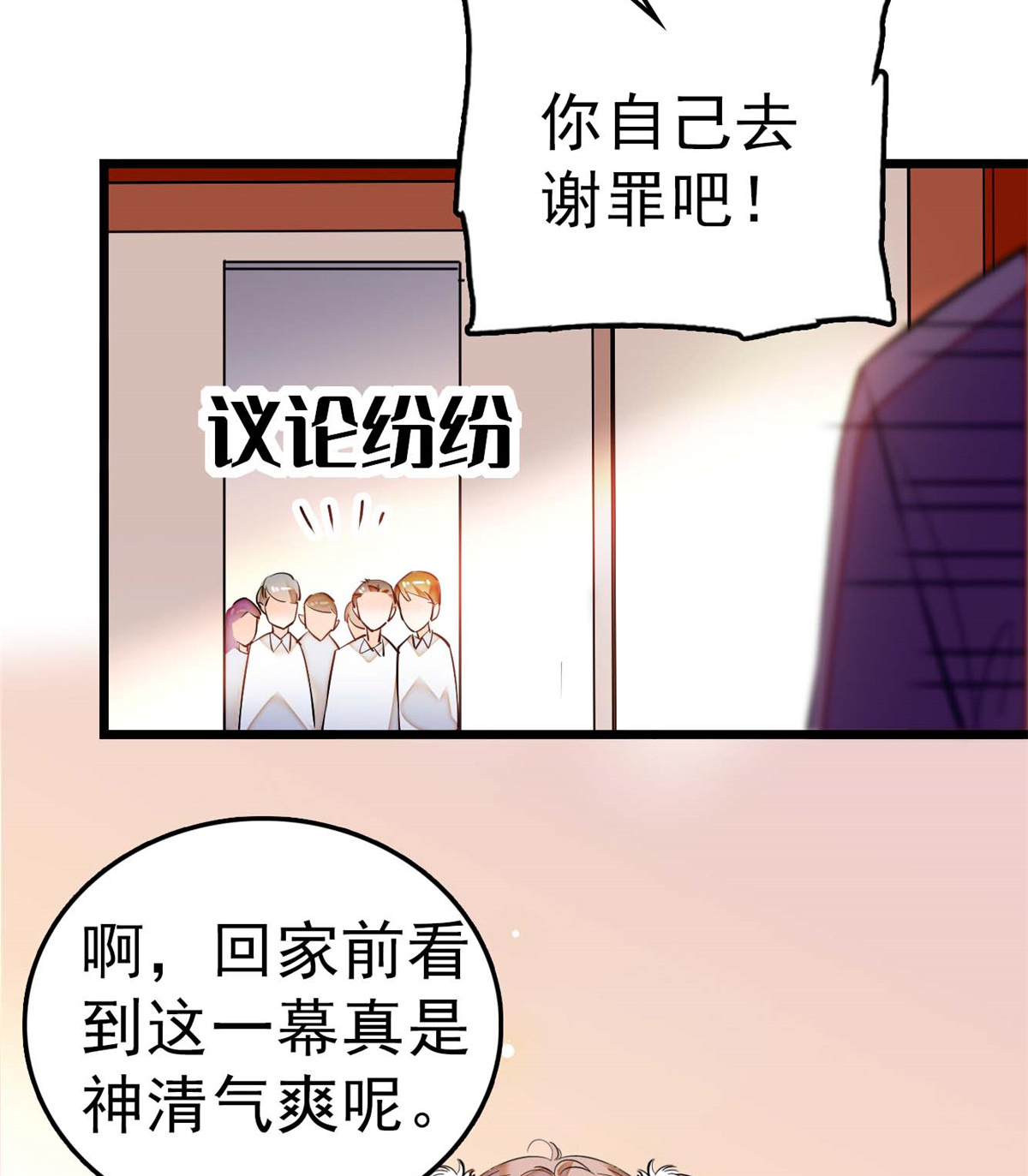 全网都是我和影帝CP粉12 不想抱抱你的小狐狸？