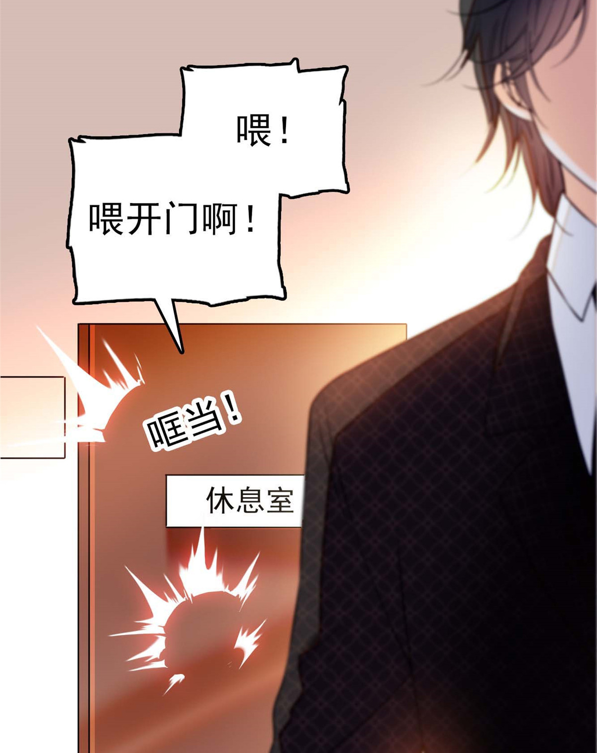 全网都是我和影帝CP粉12 不想抱抱你的小狐狸？