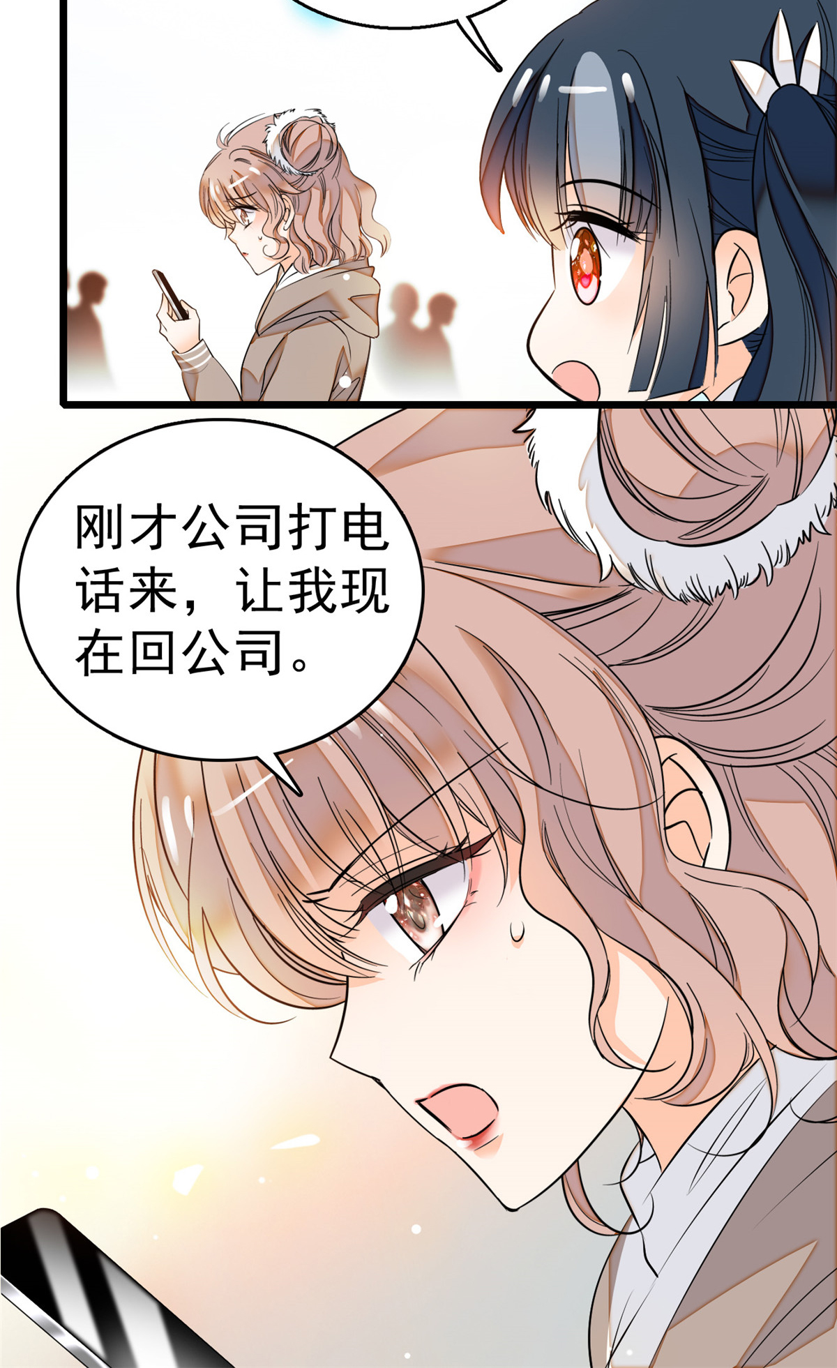 全网都是我和影帝CP粉12 不想抱抱你的小狐狸？