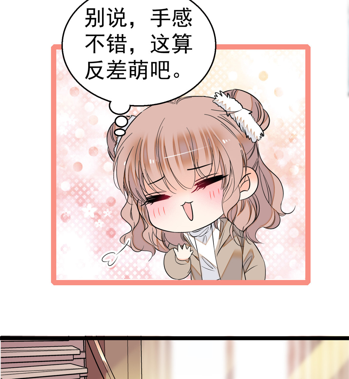 全网都是我和影帝CP粉13 快跑，妈粉要来了！