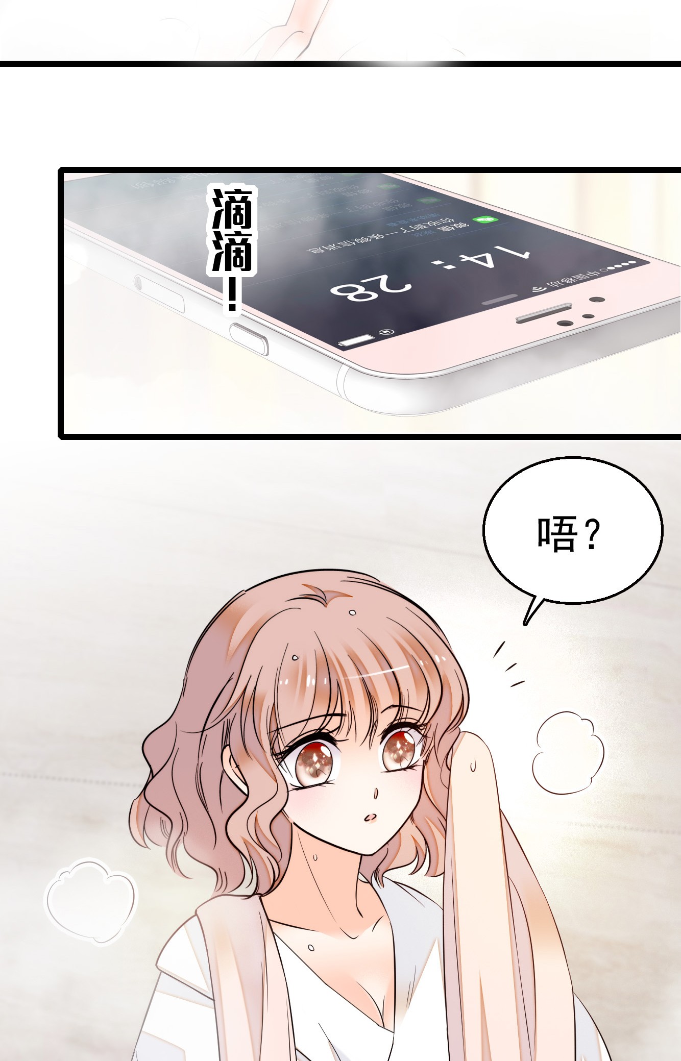 全网都是我和影帝CP粉13 快跑，妈粉要来了！