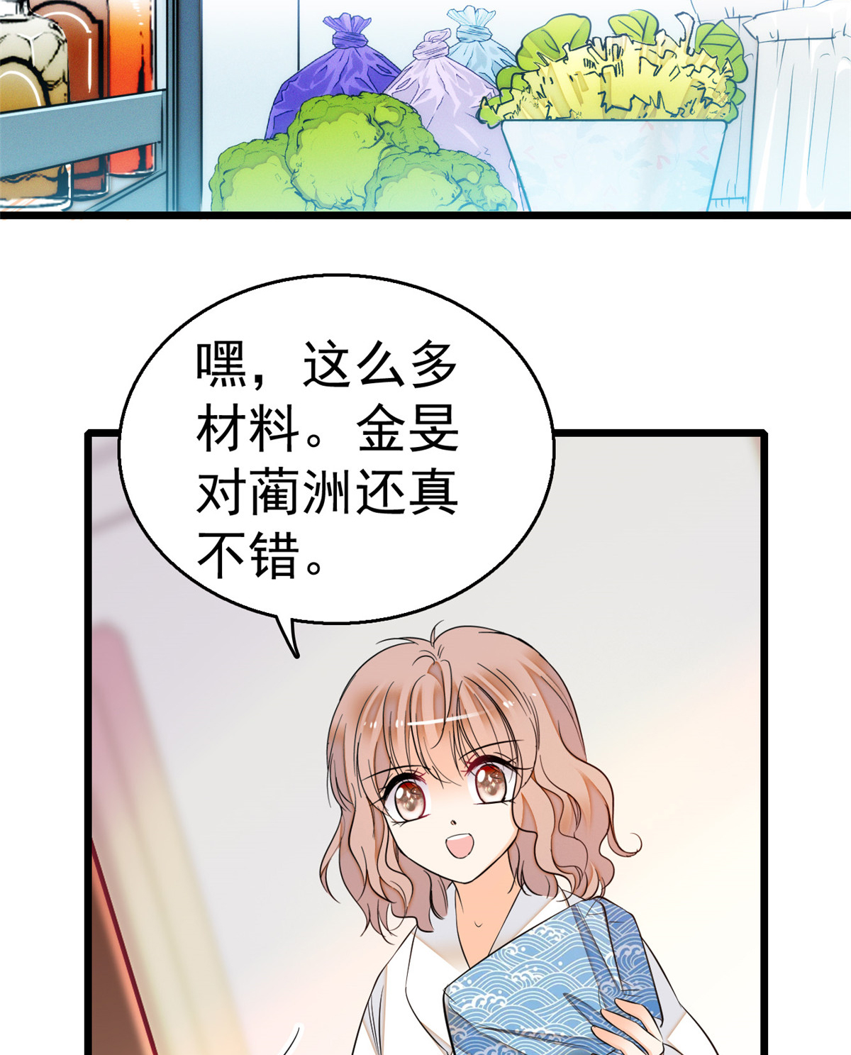 全网都是我和影帝CP粉13 快跑，妈粉要来了！