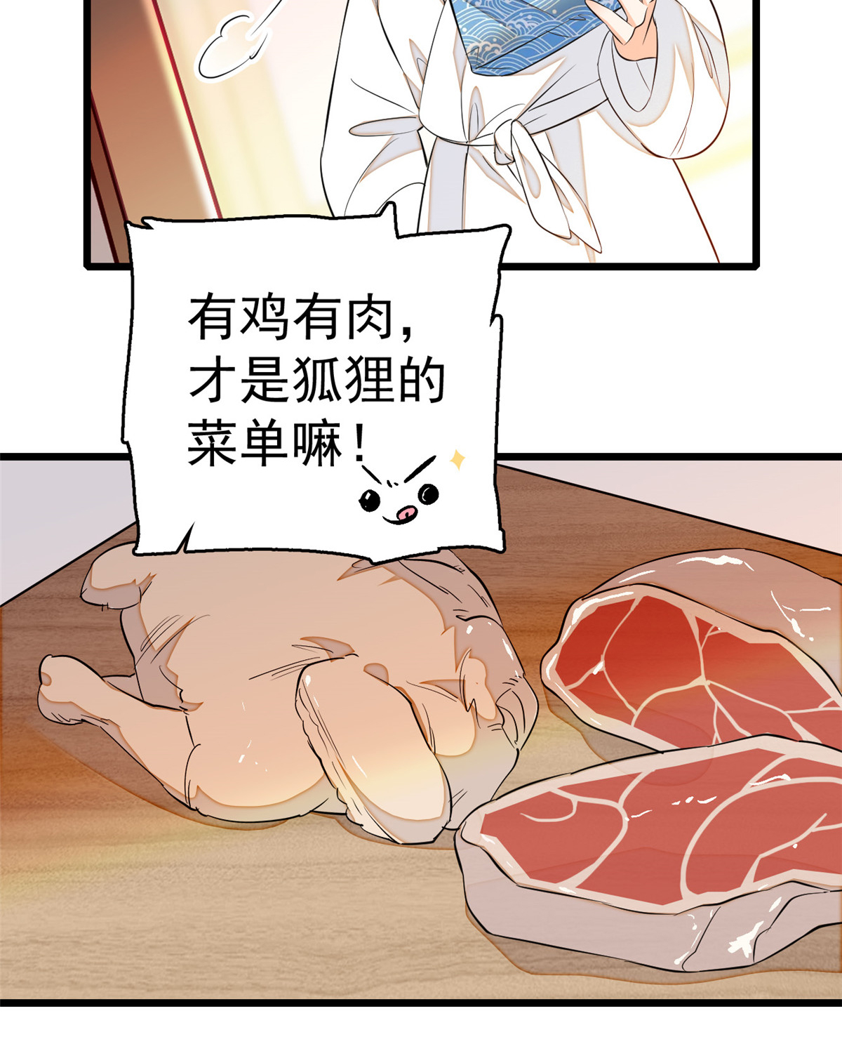 全网都是我和影帝CP粉13 快跑，妈粉要来了！