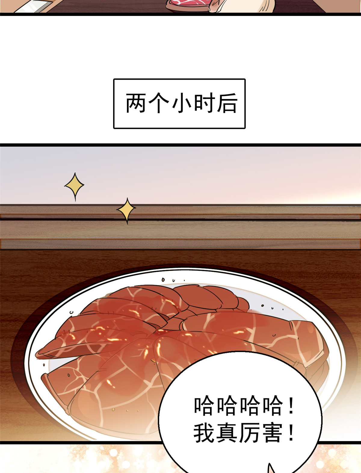 全网都是我和影帝CP粉13 快跑，妈粉要来了！