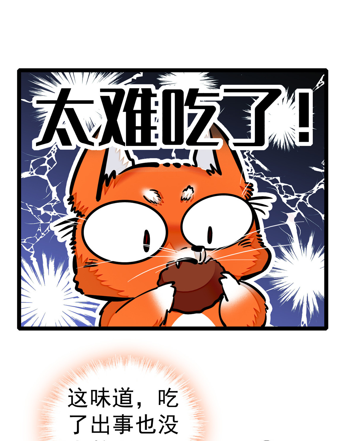 全网都是我和影帝CP粉13 快跑，妈粉要来了！