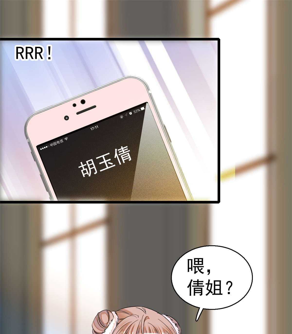全网都是我和影帝CP粉13 快跑，妈粉要来了！