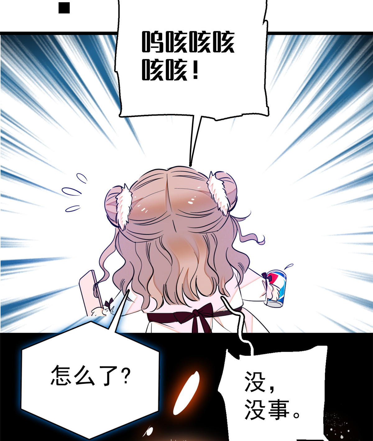 全网都是我和影帝CP粉13 快跑，妈粉要来了！