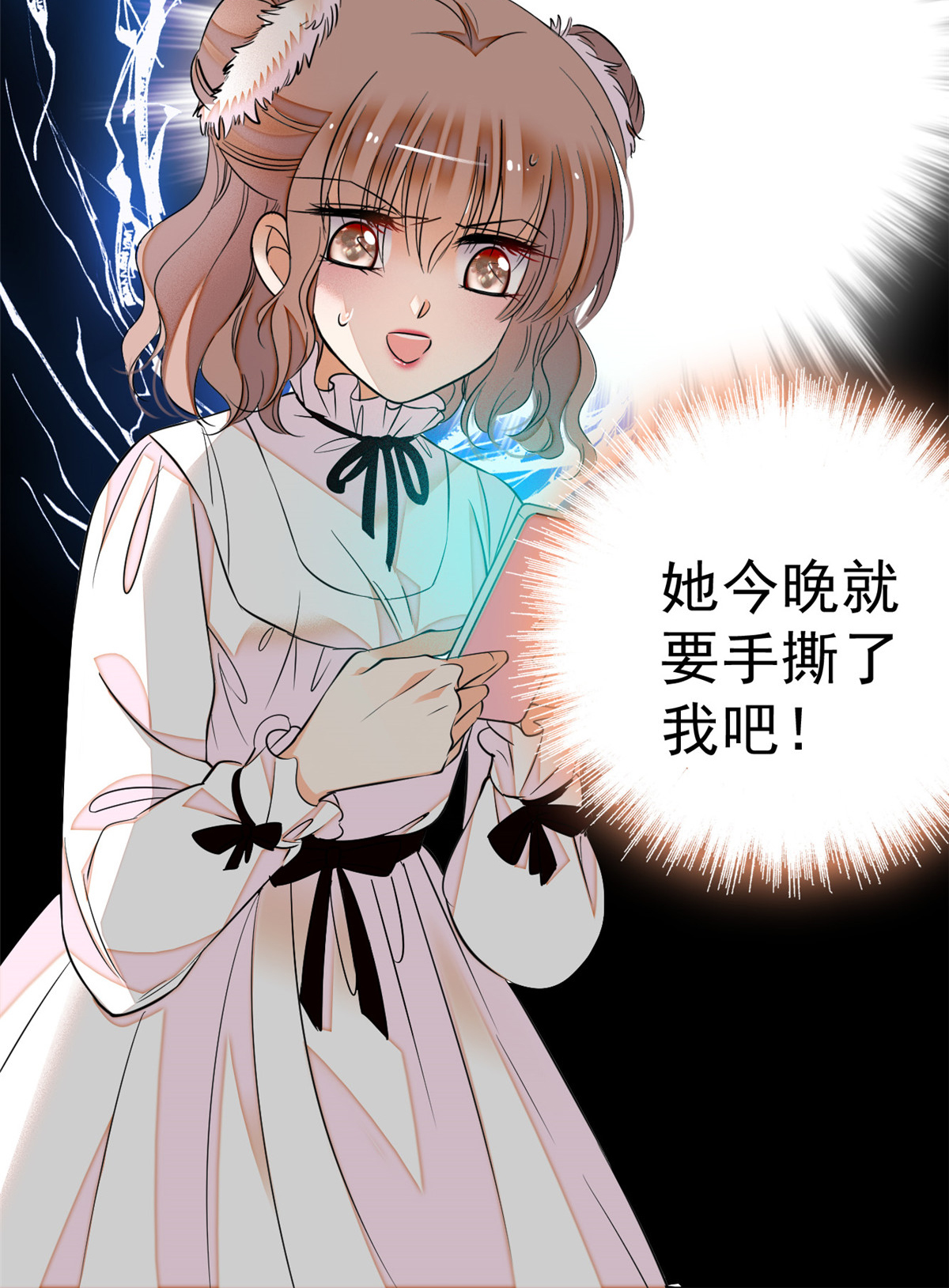 全网都是我和影帝CP粉13 快跑，妈粉要来了！
